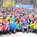 [담양주간신문] 재경담양향우회, 정기산행 및 시산제 이미지