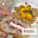 서울 발산 루브레드 예약 없이는 구매가 힘든 가성비 최고 베이커리