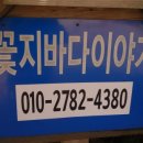 바다이야기PC 이미지