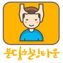 수힐링타운 이미지