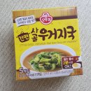 (주)로적 | 로적 제트배송 다양한제품을 한박스로 받을수있어 좋네요