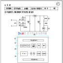 전기기능장 조인트박스, 8각박스, 4각박스 이미지