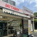 신연수역 4번출구 이미지