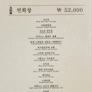 연지한정식 이미지