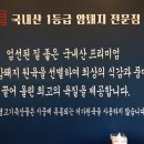 신흥생고기 - 강동구 양재대로89길 16 | 신흥생고기