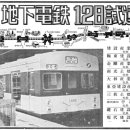 서울건업사 이미지