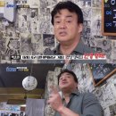 이건식당 이미지