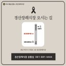 제일장의용품 이미지