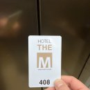 더엠호텔 | 광안리 가성비 숙소 추천 내돈내산 광안비치호텔 더엠 THE M 주차가능 호텔