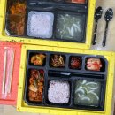 맛찬도시락 이미지