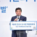 안산도서관 이미지