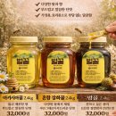 홍로 꿀맛 험과 ,아리슈 맛쥑이는 사과,소백산 벌꿀 판매 이미지