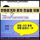 오보코리아 이미지