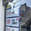 아이젠트리안경 경성대점 이미지