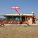 여주-1016 네이버블로그