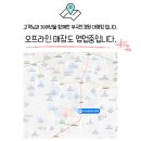 무극안경콘택트대명점 네이버블로그