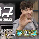 문화문방구