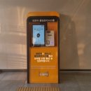 김포모바일 네이버블로그