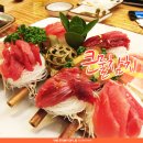 큰물참치