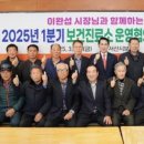 지원보건진료소 이미지