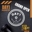 데이원 무브먼트 짐