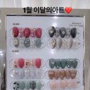 모든날네일