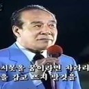 현인﻿ • 사랑해선 안 될 사람 이미지