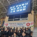 논산 훈련소 신병 수계 법회 동참 후기 및 만선공덕회 강원 지역 군 포교 지원 소식 이미지