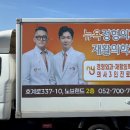 하얀광고산업