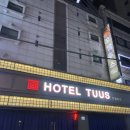 호텔투스 이미지