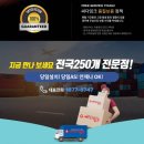 울산복합기렌탈 A3 무한잉크 사무용 HP 7740 설치 후기