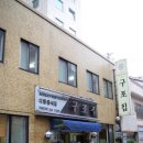 구포집 이미지