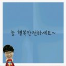 이레안전