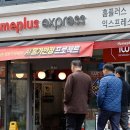 홈플러스 이미지