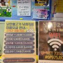 낭만물고기실내낚시카페 이미지