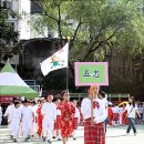 한성화교소학교 이미지