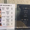케이(K)헤어살롱
