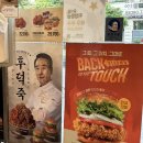 디종 | 맘스터치 chef’s 크림디종 빅싸이순살 내돈내산 후기 느끼느끼