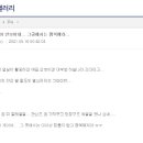 (주)디시에너지 이미지