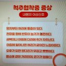 제중당한의원 이미지