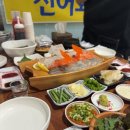 어항가게