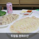 파나소닉 광주서비스센터 이미지