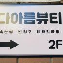 명문당한의원 이미지