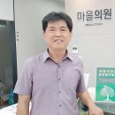 함께걸음의료복지사회적협동조합 노원신문