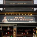 차*옥 - 안양시 동안구 경수대로707번길 | 차*옥
