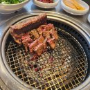 청기와숯불촌 이미지