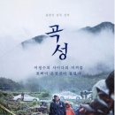 곡성-261 Daum카페