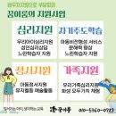 놀이교육지원센터 | [꿈이룸심리상담 교육센터] 동탄심리상담 동탄놀이치료 교육센터 후기