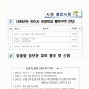 대동2통경로당 Daum카페