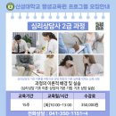 커피 바리스타 2급 자격과정(야간) 이미지